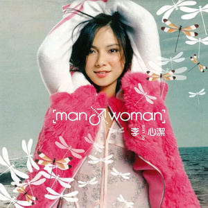 真实农村女人偷人视频
