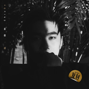 真实农村女人偷人视频
